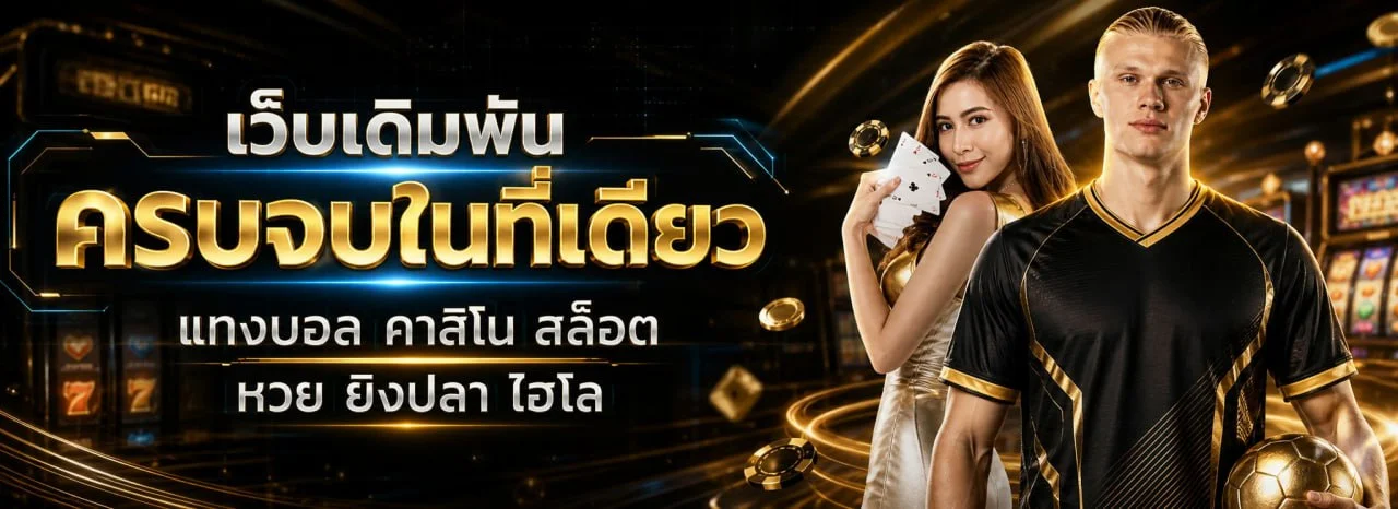 RCA88 คาสิโนออนไลน์ แบนเนอร์ต้อนรับสมาชิกใหม่