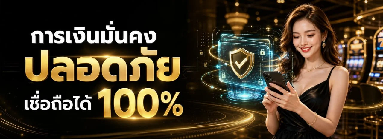 สล็อตออนไลน์ RCA เกมสล็อตค่ายดังเล่นได้บนมือถือ